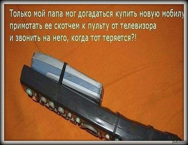 Этот народ непобедим!