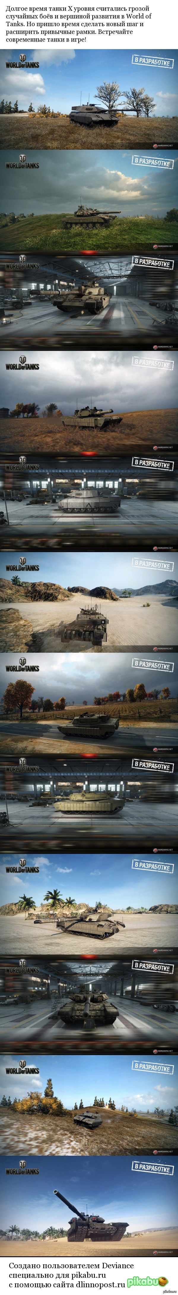 1 апреля или прогресс?