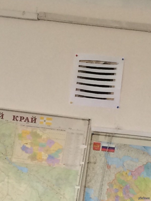 Вентиляционная решетка.