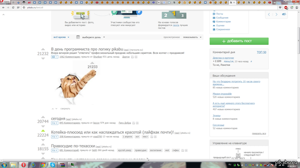 Народ! Мы не заметили пасхалку!