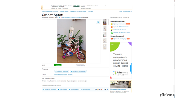 ������ �������