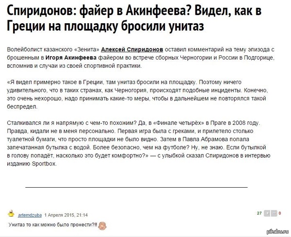 � �� �������� � ��� ���������� ������ ��������)