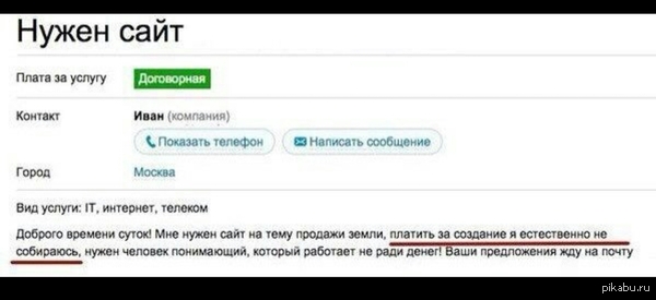 � ����� ������ �� �������?