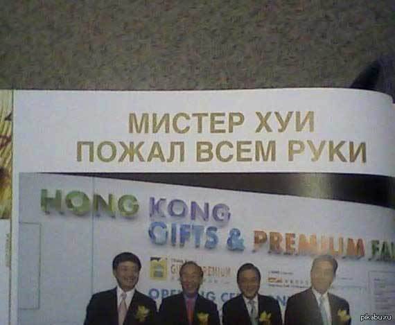 Читаешь журнал,  а тут такое...