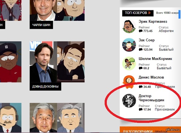 Шел 43 день. Они до сих пор ничего не заподозрили...