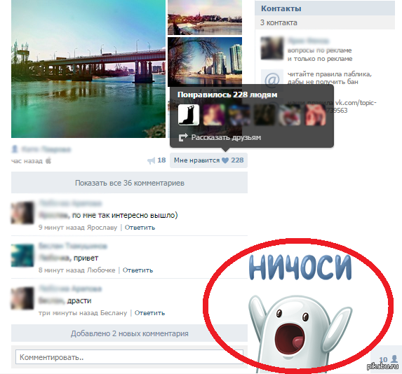 ����� �� vk ����������