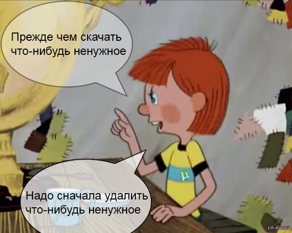 Что нибудь дела