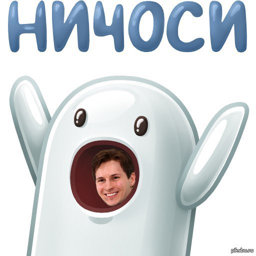 Всем привет от Паши!