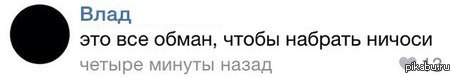 Старая шутка на новый лад.
