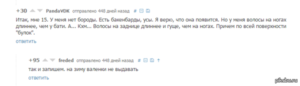 ��� � �������...