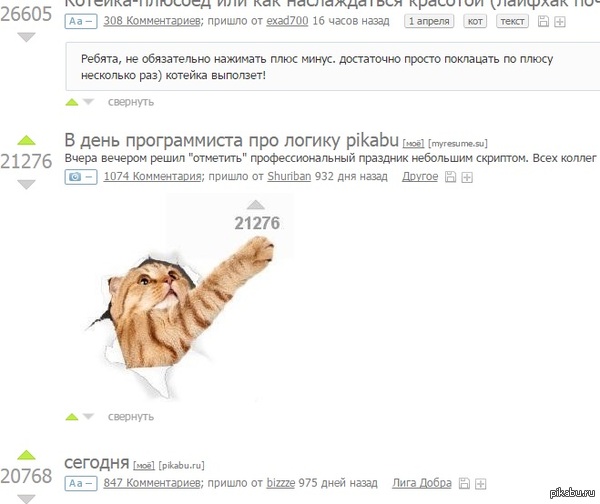 ��� �������� �� ������ ������ ����� � ������.