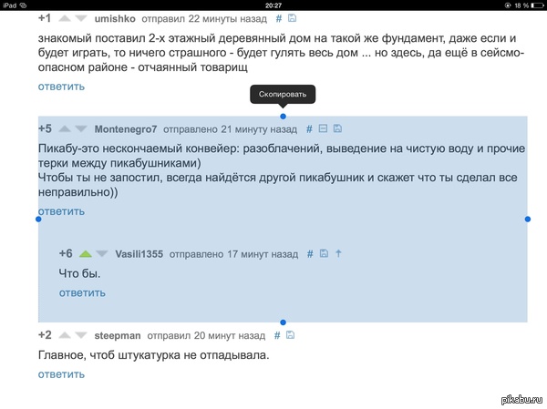 ��� �����������. =)