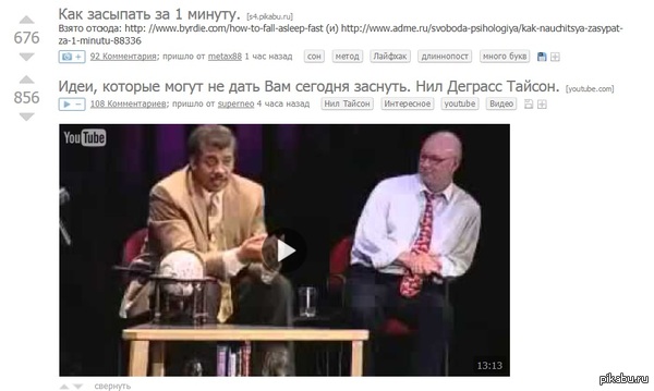 �� ��, ��#��, �����������?