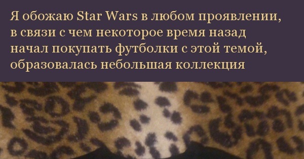 Футболки Star Wars | Пикабу