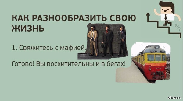 ��� ������������� ���� ����� (�������))))