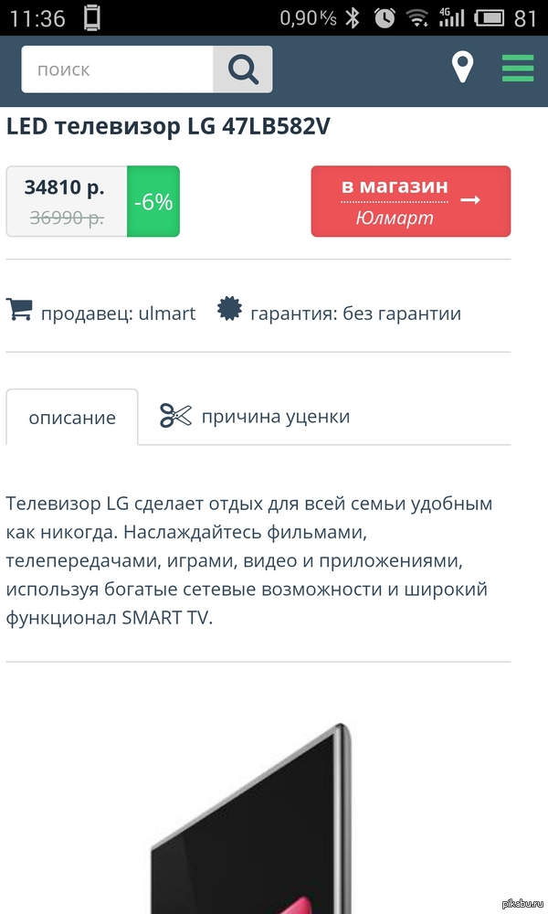 �������� �������