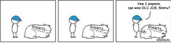     Giants Software  .