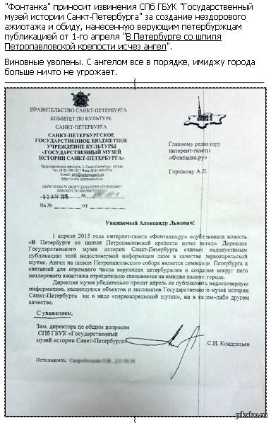      http://www.fontanka.ru/2015/04/02/071/