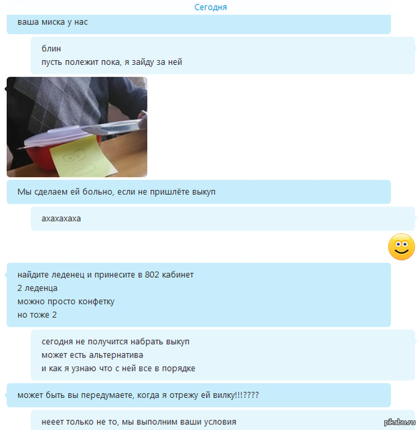 ������� �� ������. ��������� ��� ����� � �������� ��������