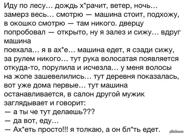 � ������, � �� ��*�� ����