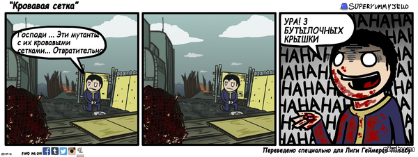    Fallout.