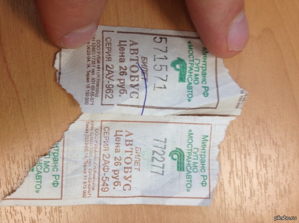 ��������� ����