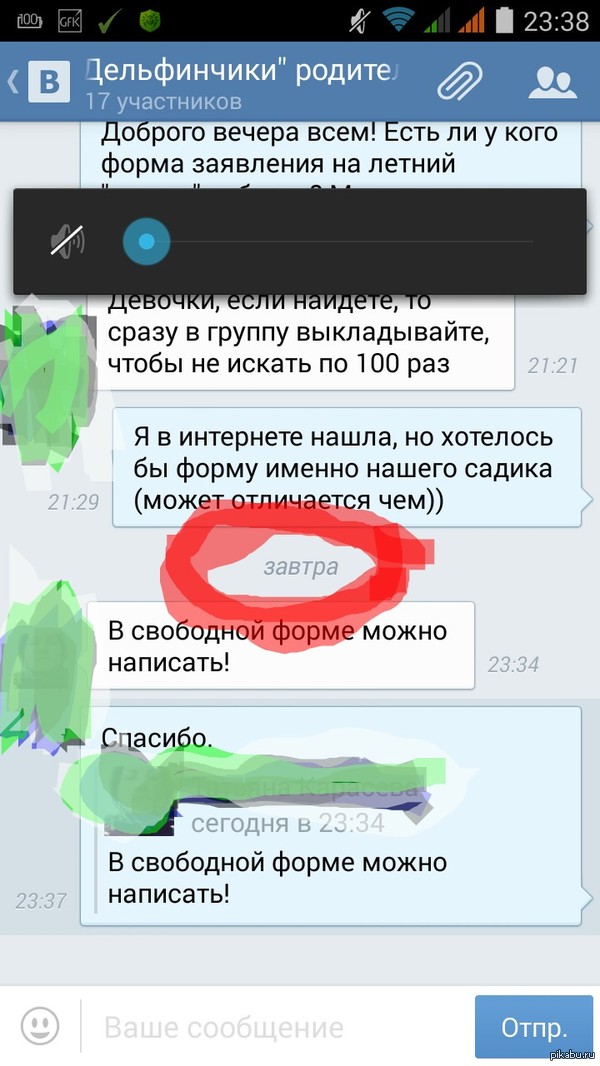 ,  ...      ,  " ".
