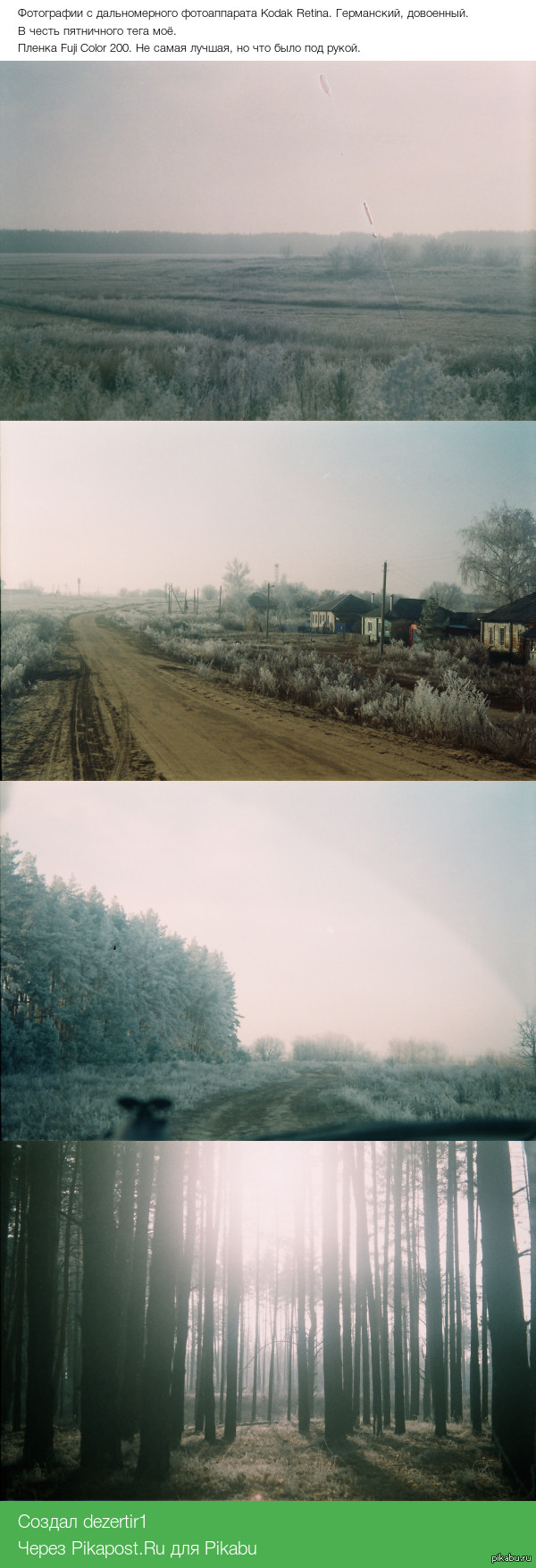 ���� � ��������� ������.