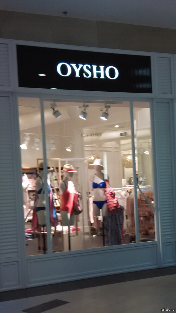 - ��, ��?!  - ��, ��!