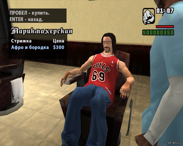    gta,         (  ),     