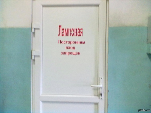 Комната только для своих. Она слишком хороша.