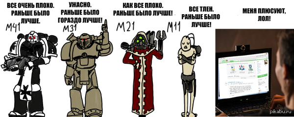 ОПТИМИЗМА ПОСТ