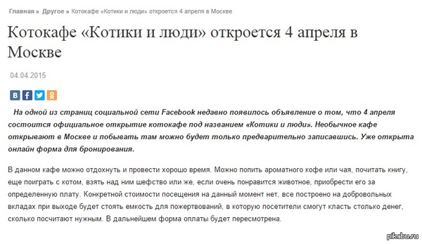 ������ � ����