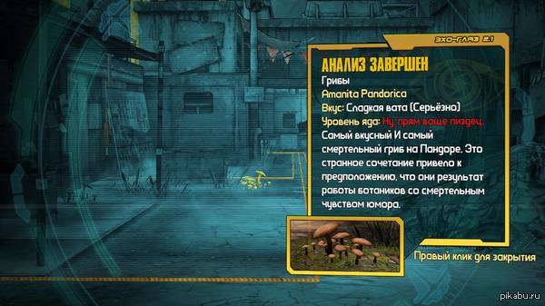     Tales from the Borderlands      ...