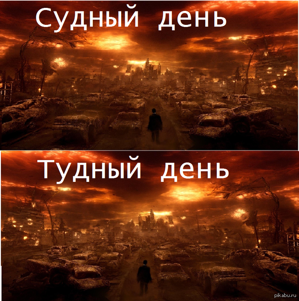 В тему о направлениях