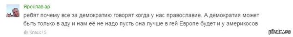 Комментарий в одноклассниках.