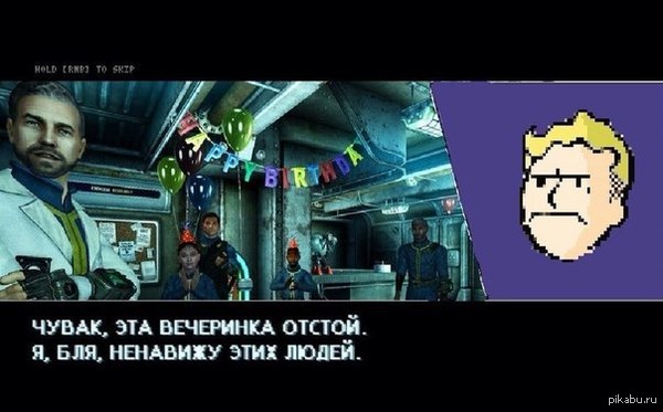 ,   .    Fallout http://vk.com/falloutlegion