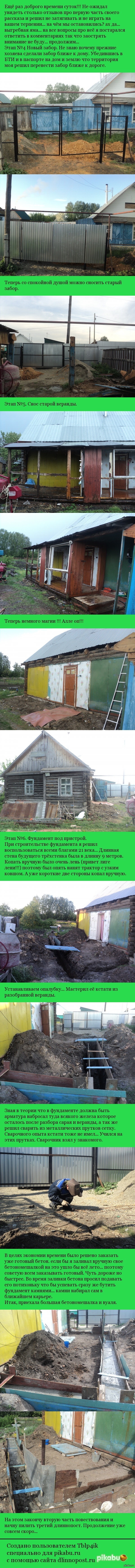   ,        ... ( )  ...    <a href="http://pikabu.ru/story/istoriya_o_tom_do_chego_dovodit_zhelanie_posidet_v_tyoplom_tualete_chast_pervaya_3233031">http://pikabu.ru/story/_3233031</a>
