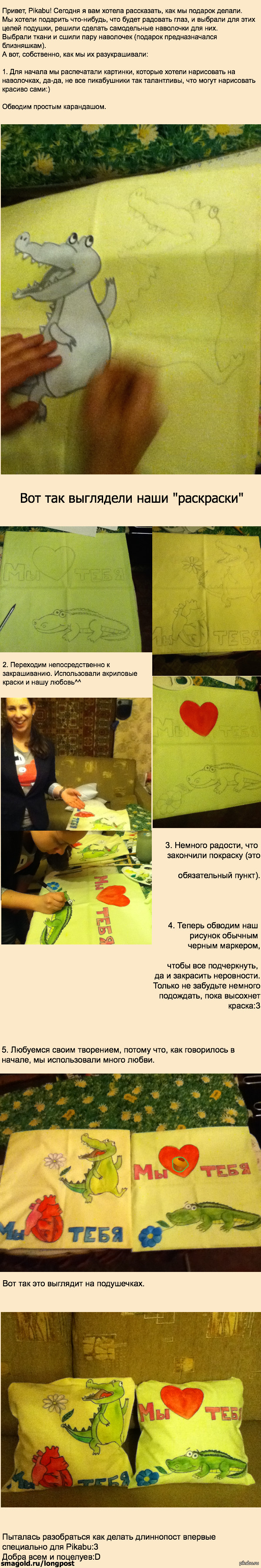 DIY gift - My, With your own hands, Present, Hand made))), Presents, Crocodile, Drawing, Acrylic