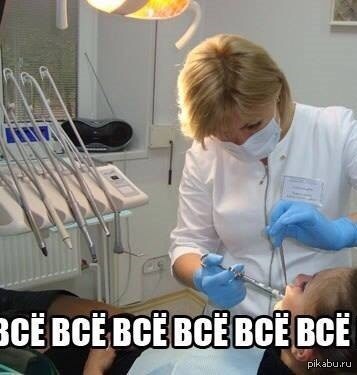 Кругом обман