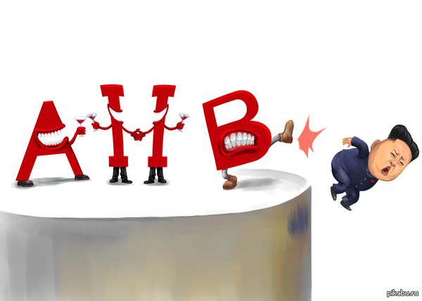 ����� ������� �������� ����� � ������� � AIIB