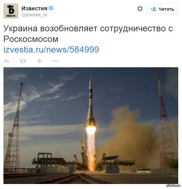 Америка попросила?)