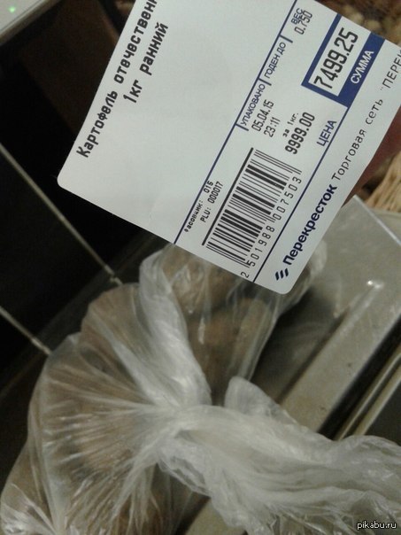 ������� �������� - 585 �����