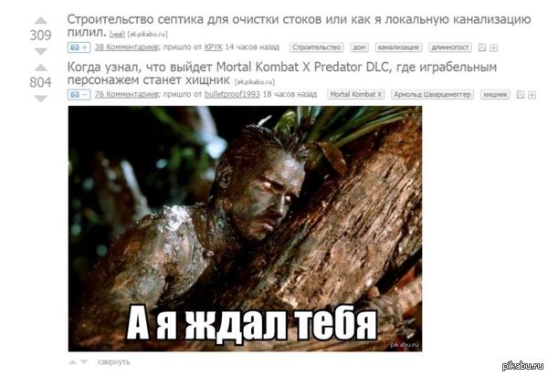 Совпадение...