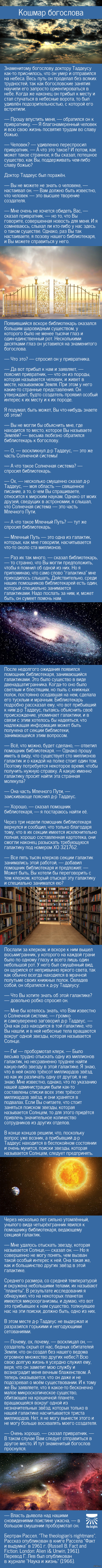 ?    .    ?    ,    -  ?