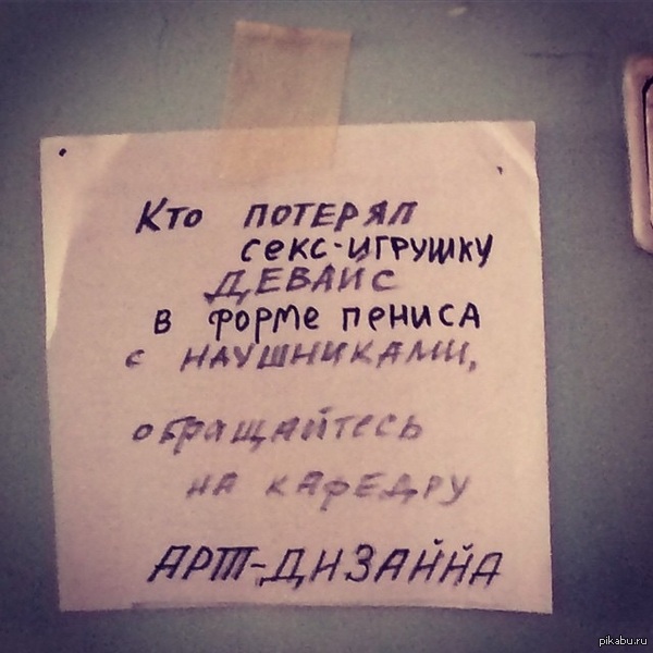 Такие дизайнеры!