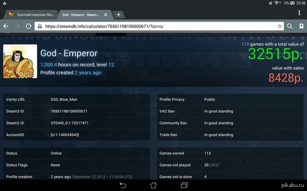 ������� � ������ ������� �������� �� ����...