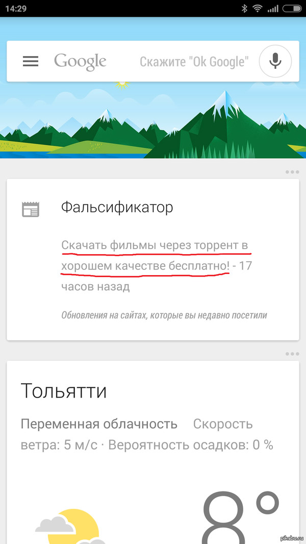 Google   