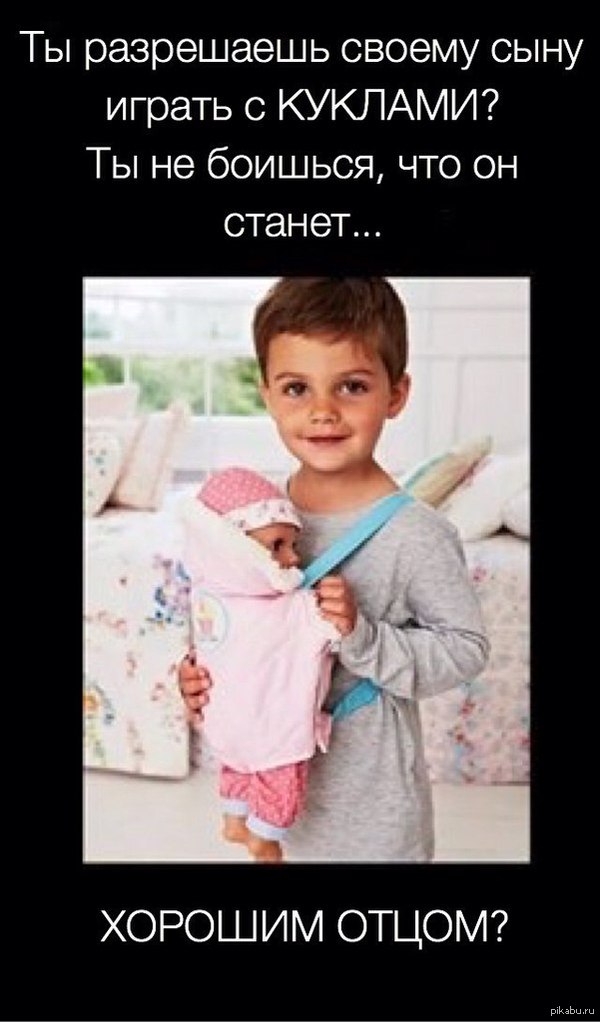 Берегись, опасайся, ломай.