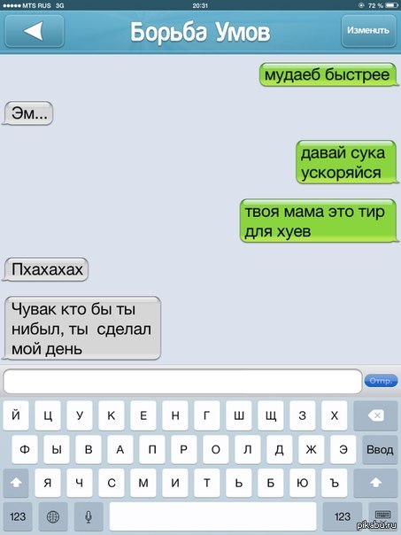 Кому что нравится...